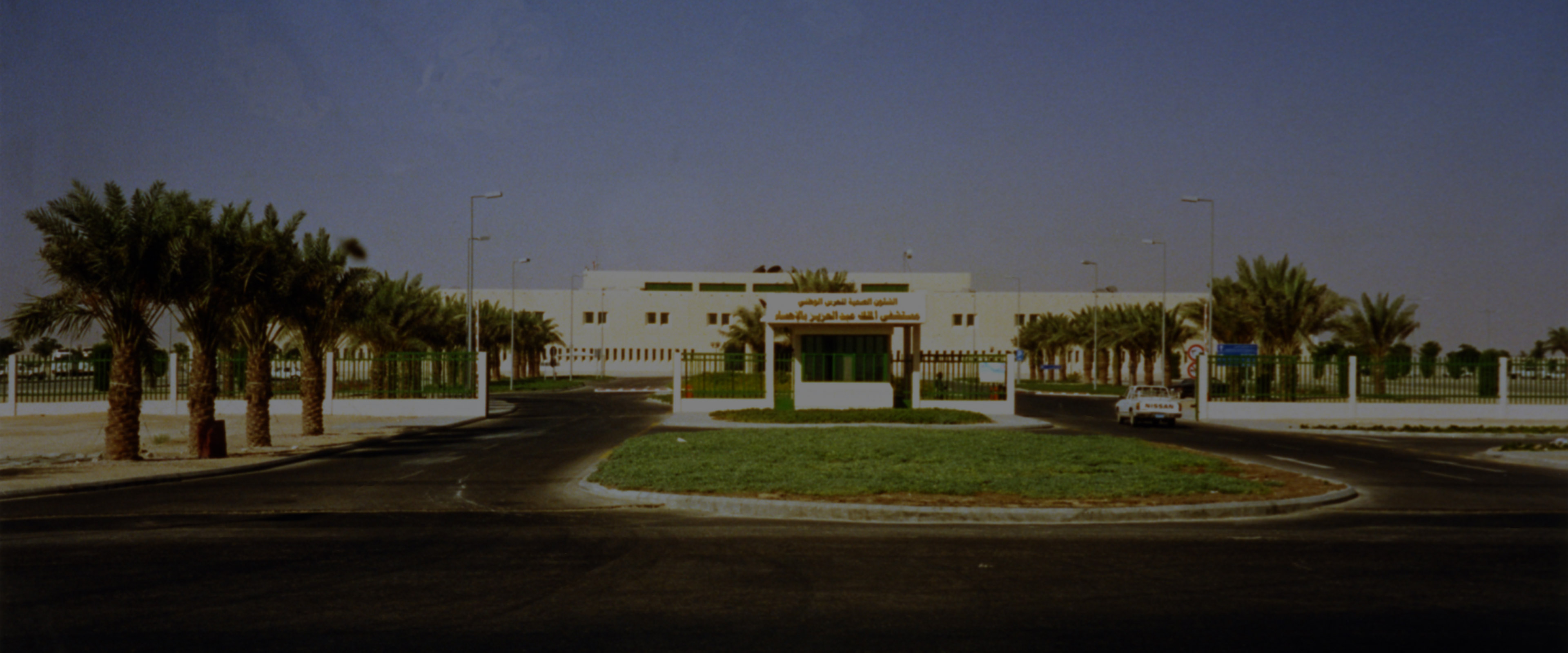 COMPLESSI OSPEDALIERI DI AL HASA 3840x1600